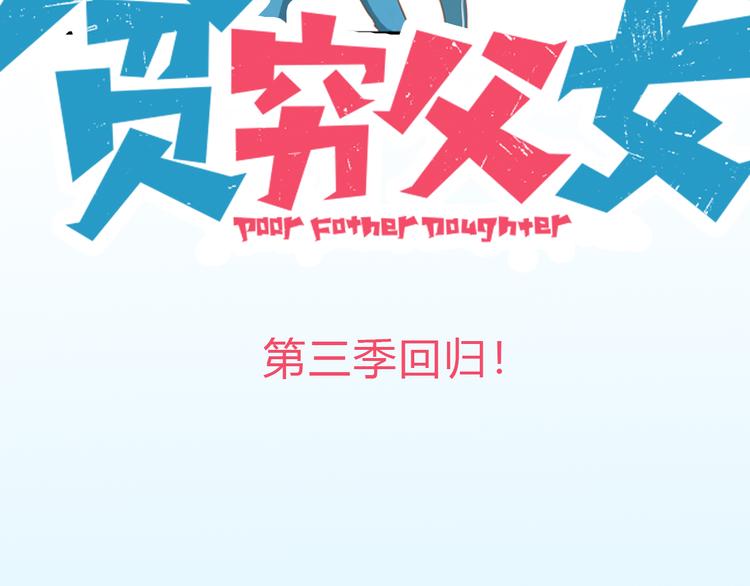 序章 变形记22