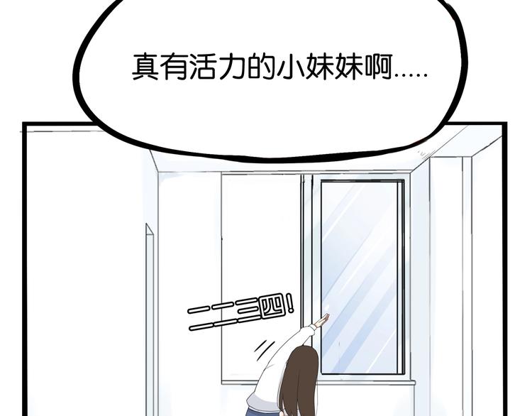 第165话  励志女孩26