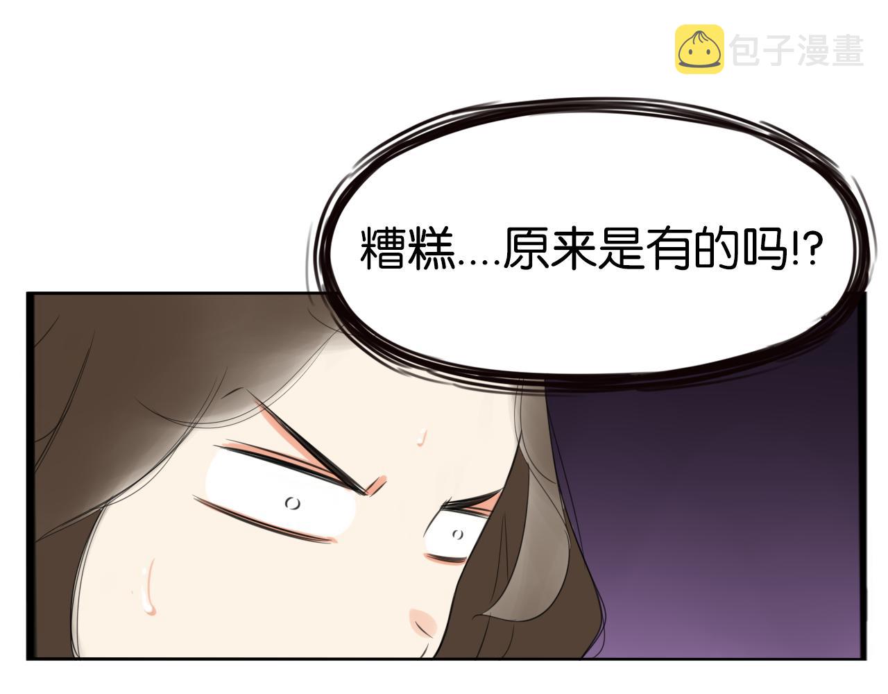 第234话 成为国王的女儿79