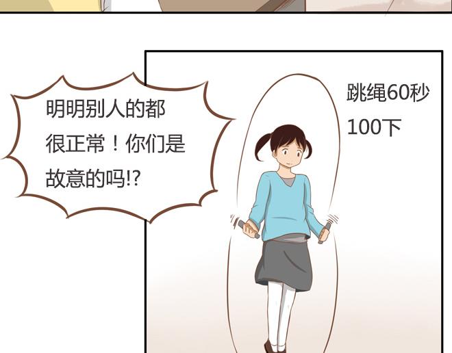 第26话 历史总是惊人的相似6
