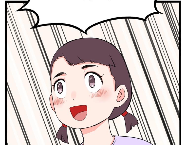 第129话 行为艺术52