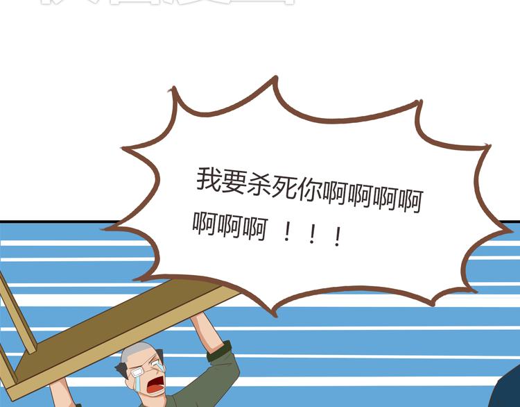 第42话 爸爸请帅一次48