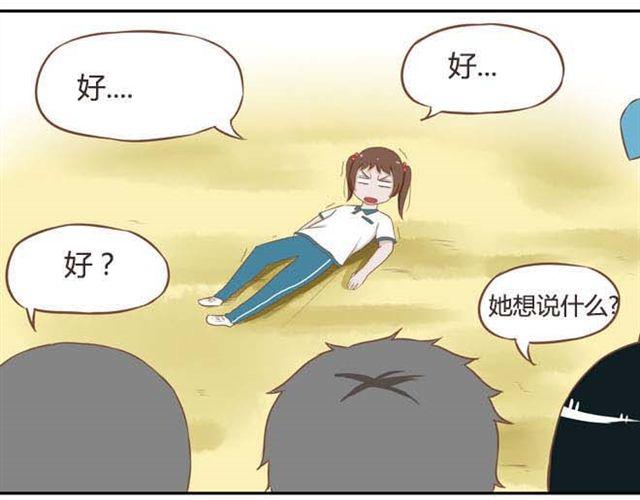 第14话 我诅咒你不得好死37