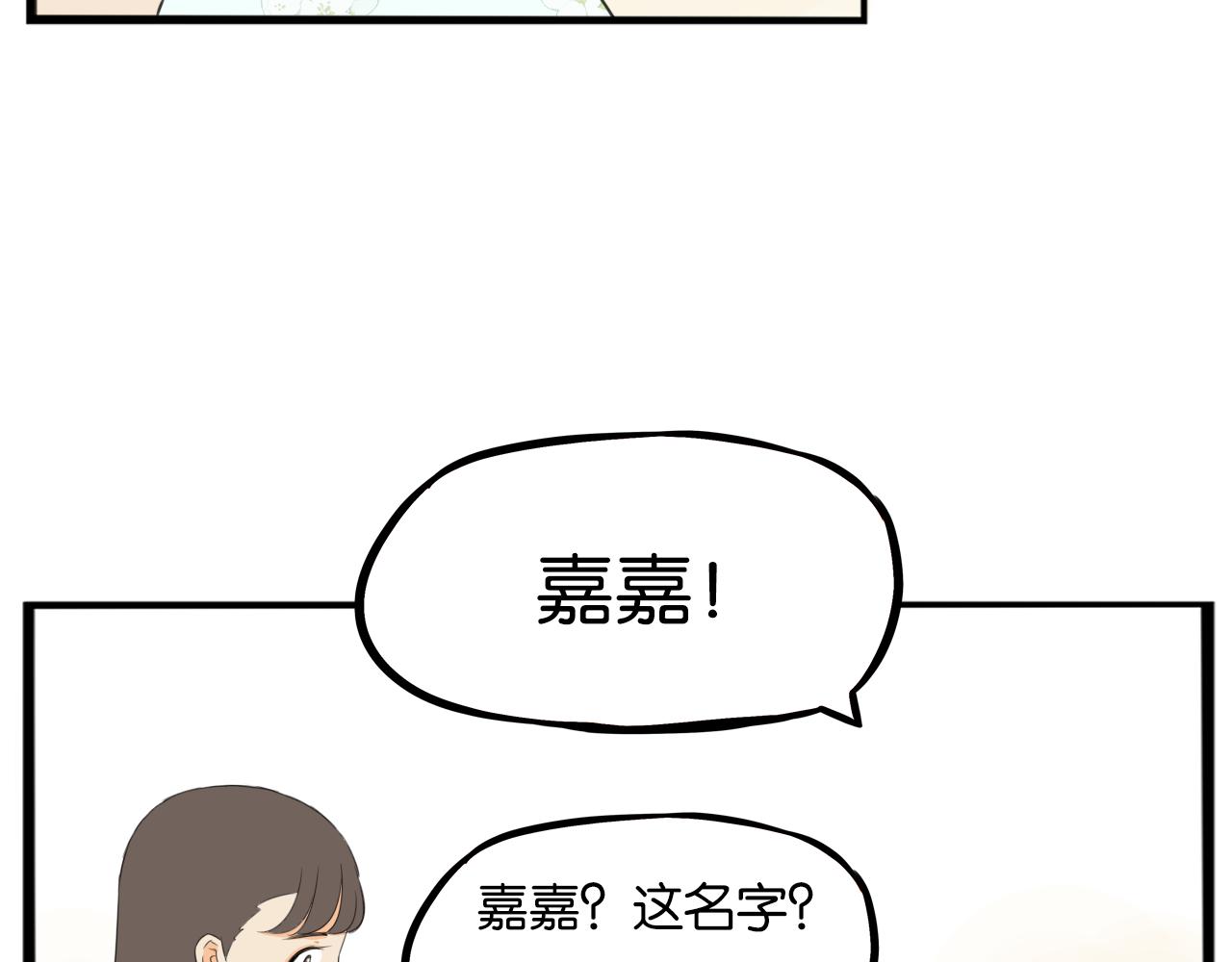 第253话夏天39
