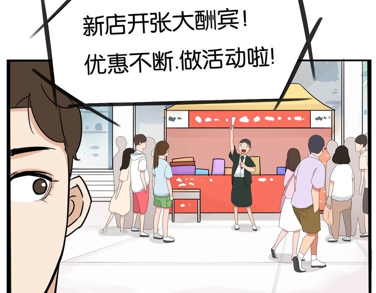 第187话  默契大考验22