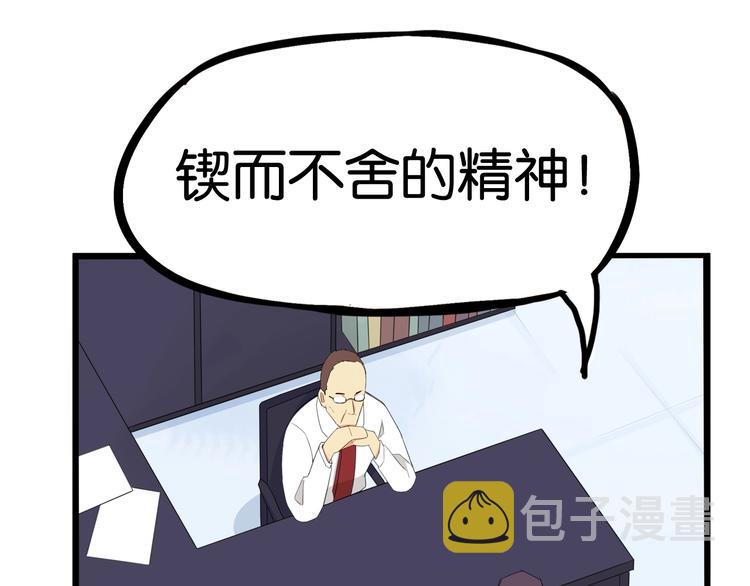 第145话 收获不小98