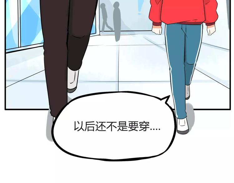 第102话 顾熙的脚4
