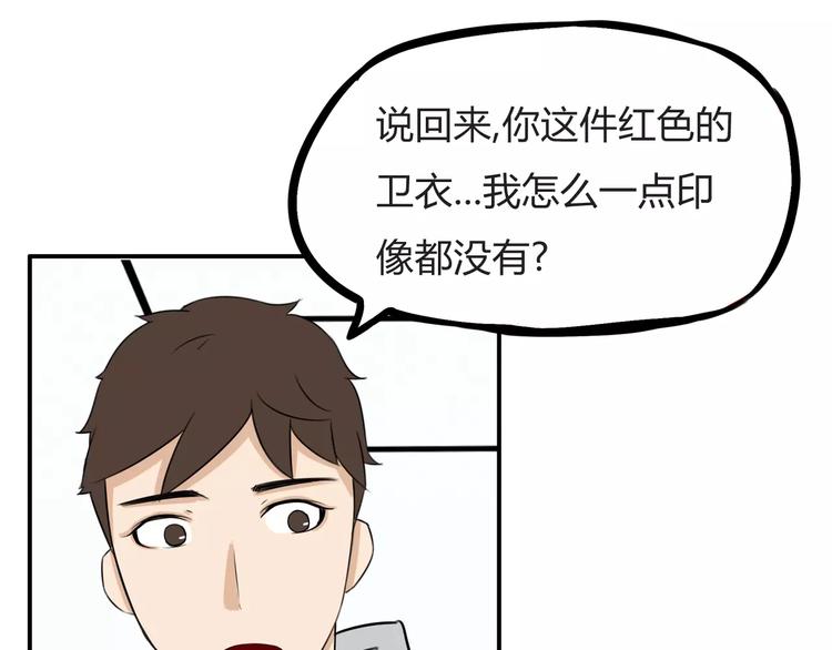 第102话 顾熙的脚5