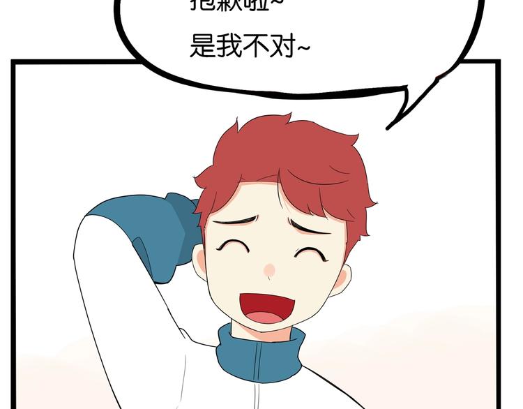 第174话 解除误会59