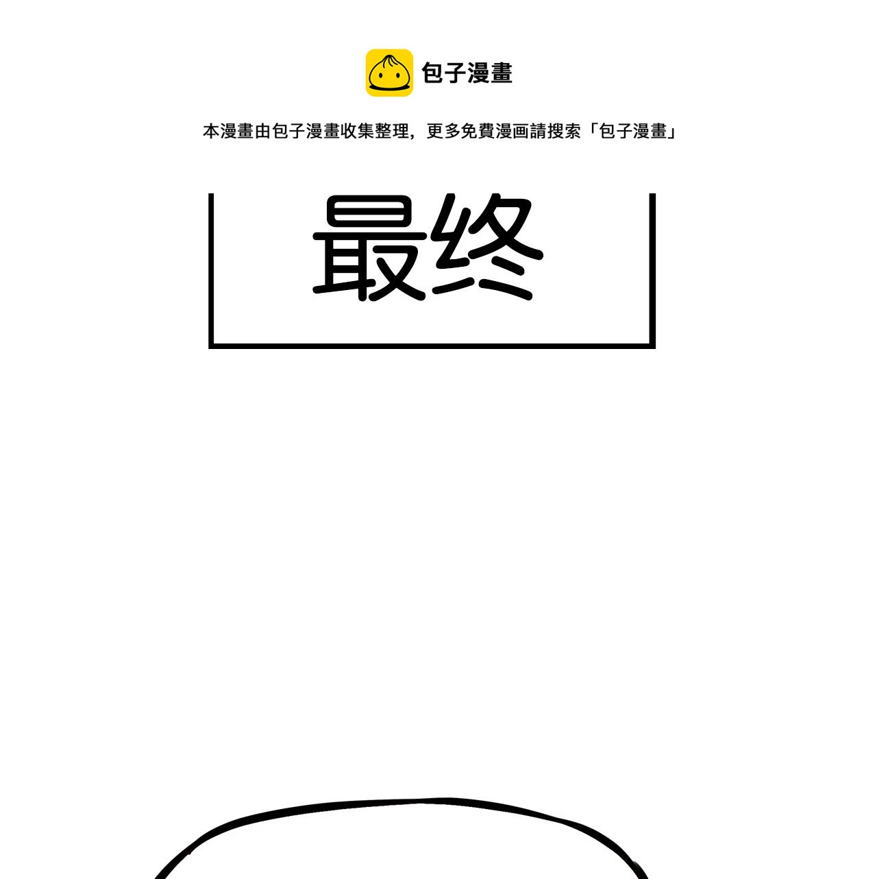 第237话 成绩288