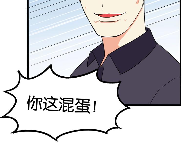 第135话 被废弃的单车赛59