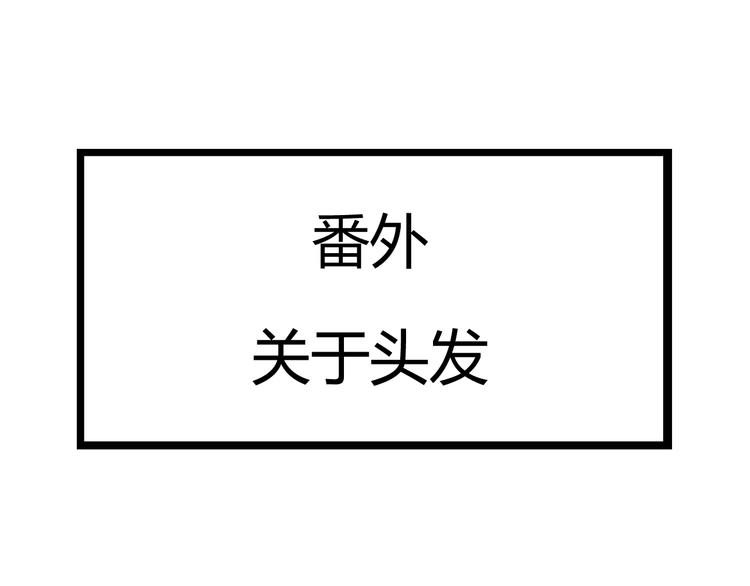 第122话 Tony之争77