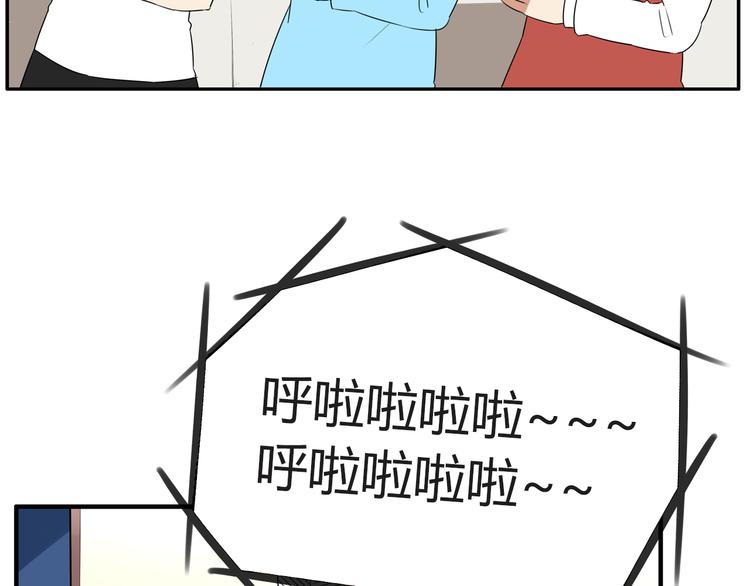 番外 追星的力量（1）4