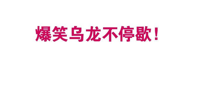 第171话  秘密106