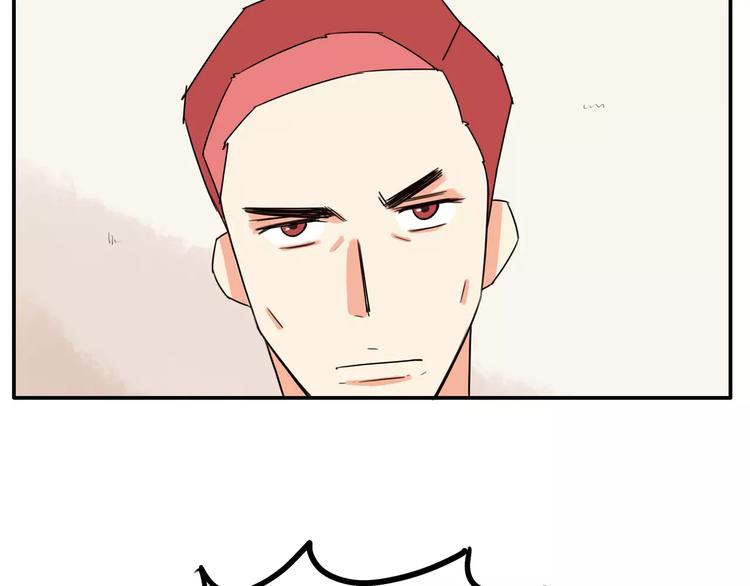 第86话 孩子们的幸福爸爸做主！47