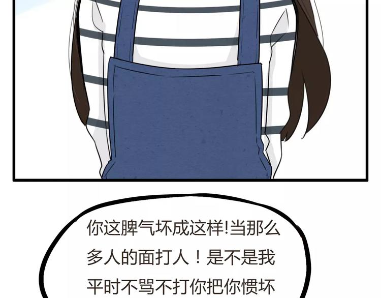第二季完结篇 要抱抱34