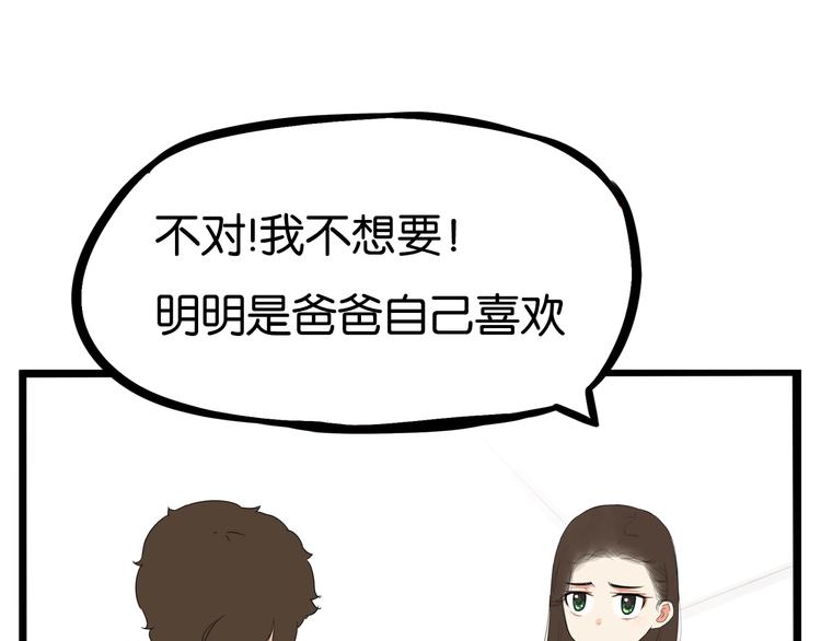 第187话  默契大考验18