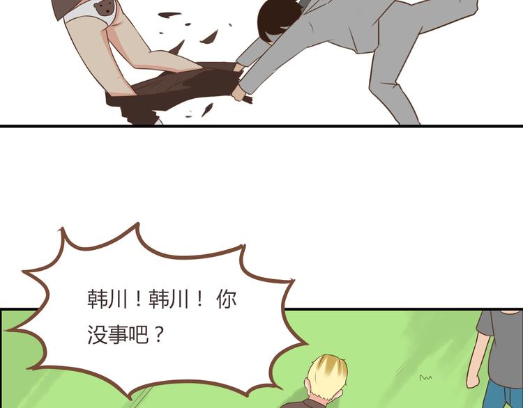 第40话 踢足球43