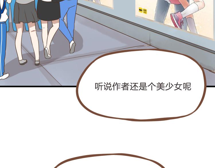 全新番外！你们俩在做什么！14