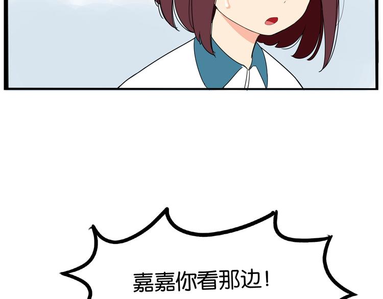 第154话 贵族学校13