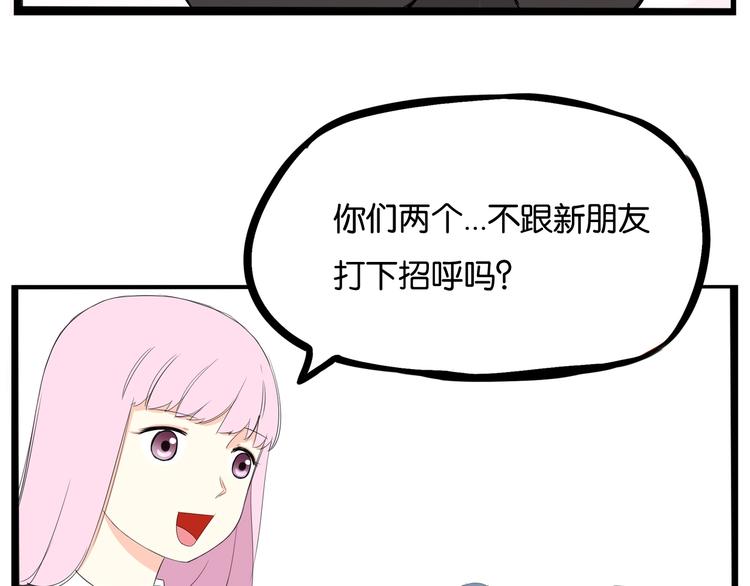 第155话 草根公主23