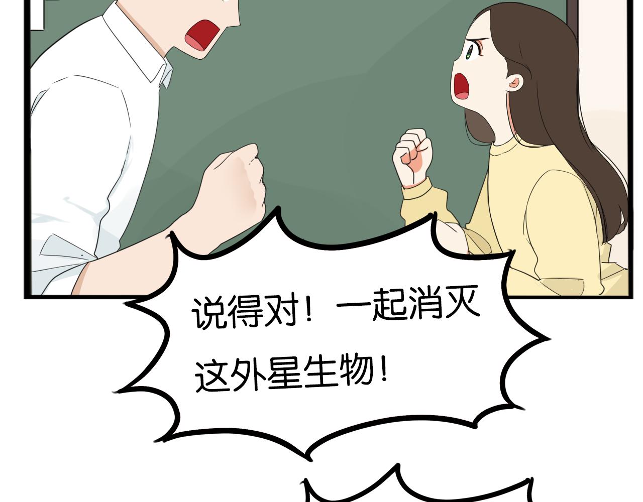 第243话  异形29