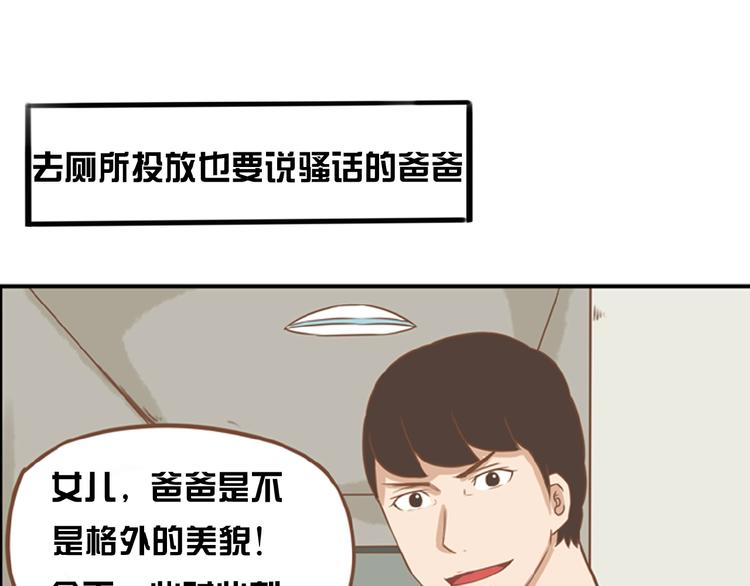 第127话 “平静”的夜晚86