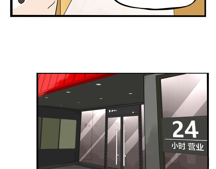 第167话 父亲的软肋23
