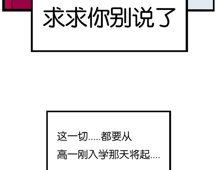 第173话 孩子王42