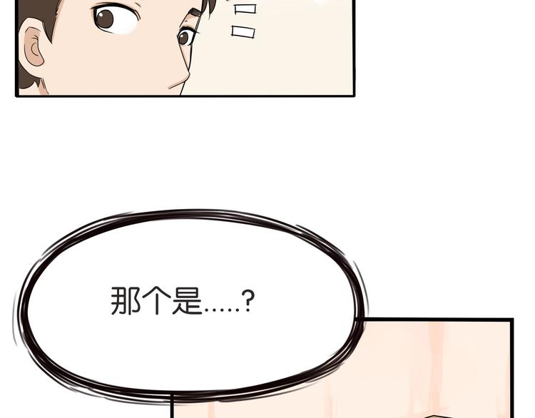 第141话 生日惊喜41