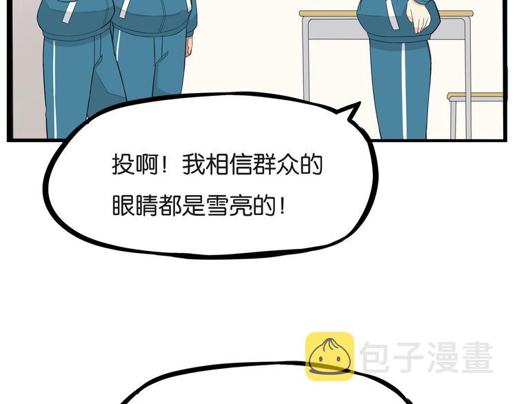 第150  角逐27