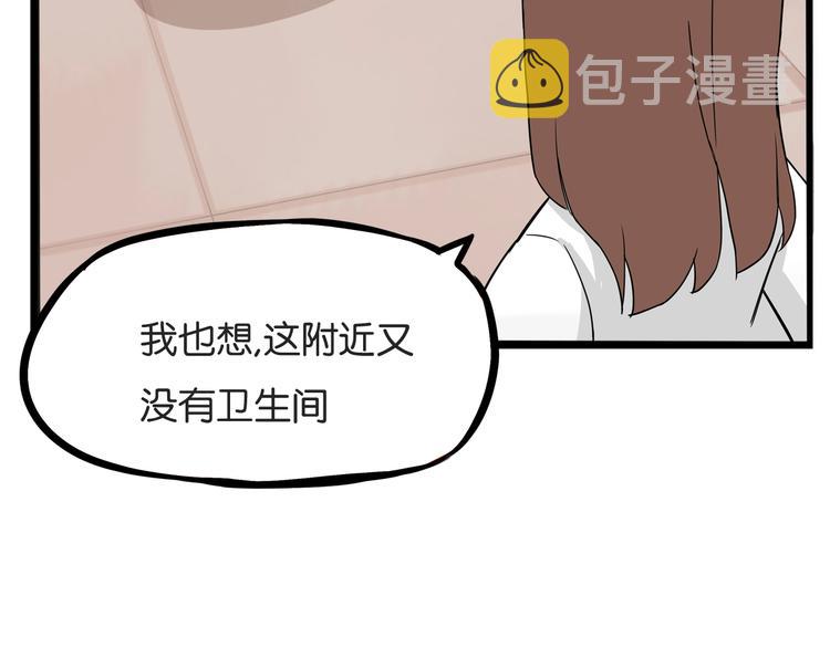 第137话  模仿29