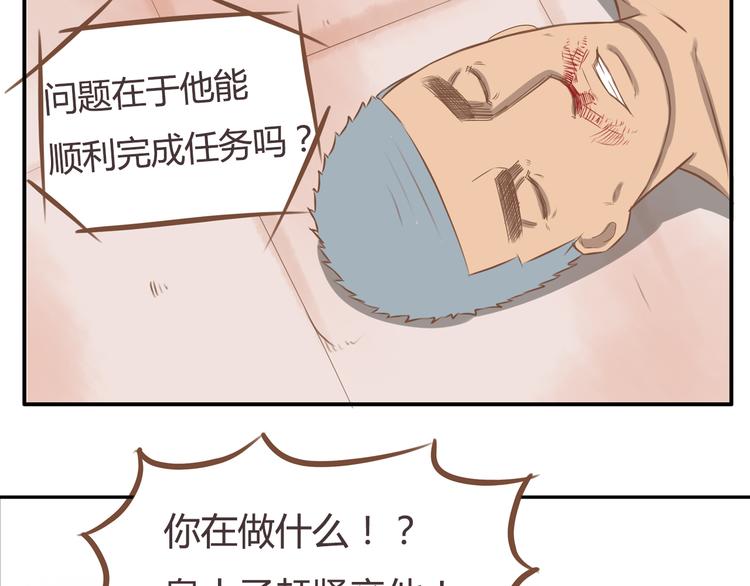 第28话 少儿不宜3