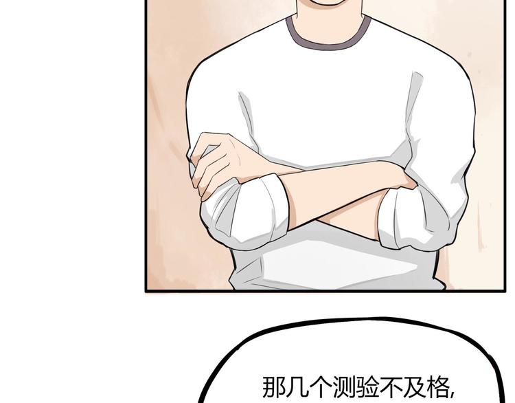 第118话 辅导班30