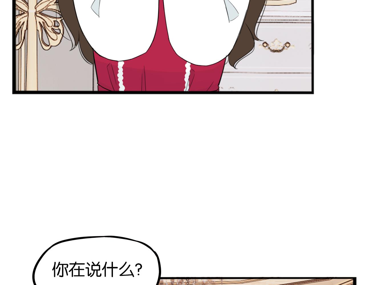 第234话 成为国王的女儿77