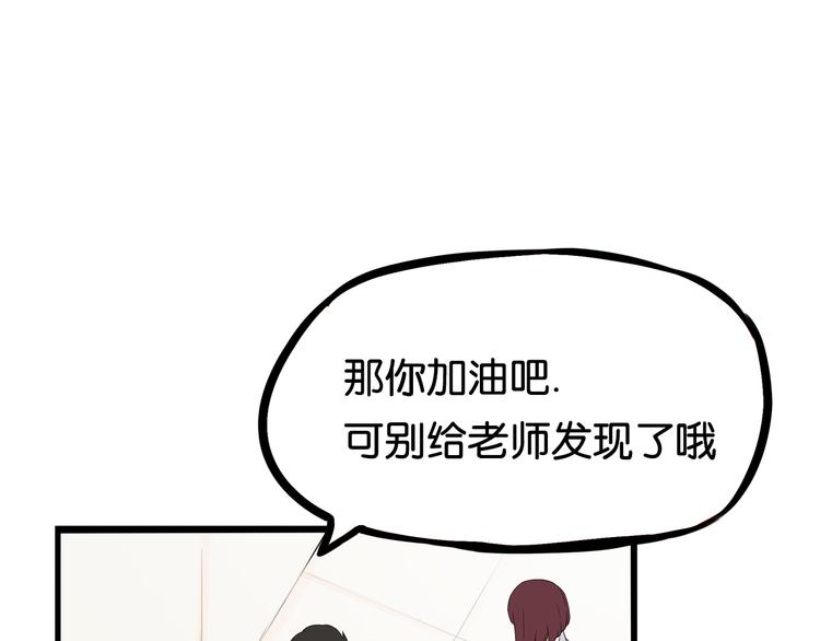 第184话  直播事故21