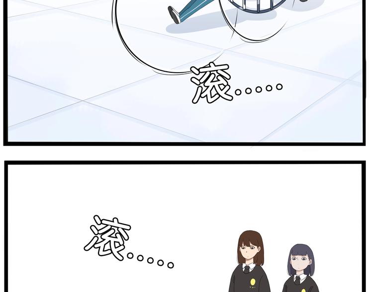 第158话  尴尬时刻95