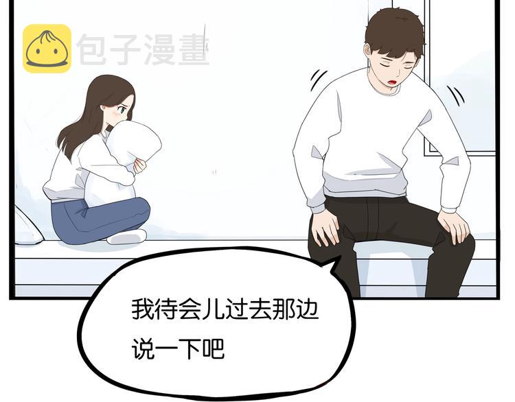 第163话 住院55