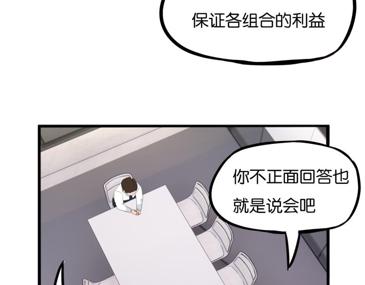 第219话 偶像选拔篇2938
