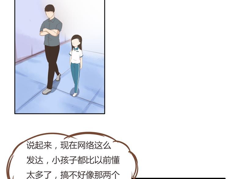 第53话 选女婿53