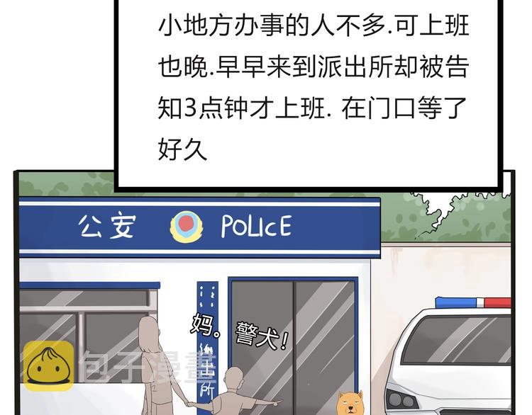 停更小番外【kula办证记】4
