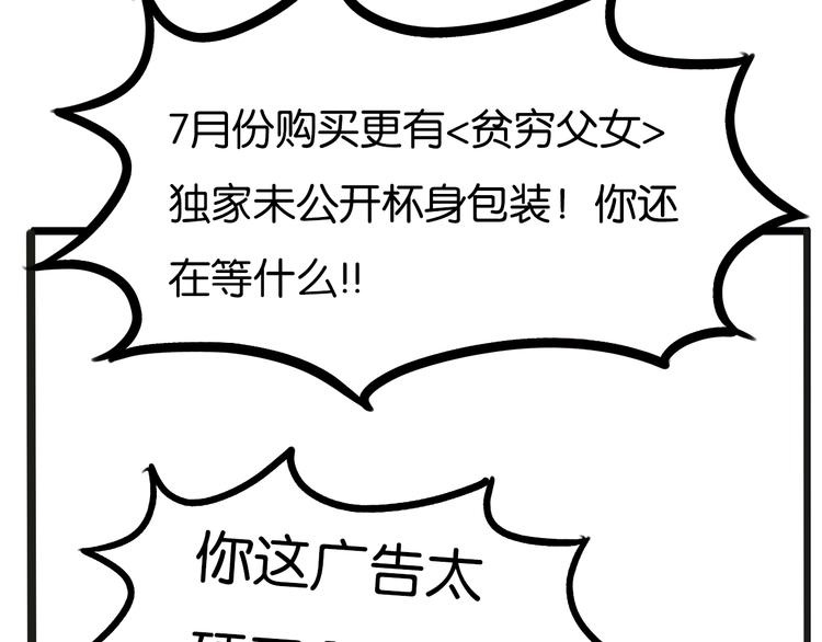 次元旋风系列第5弹46