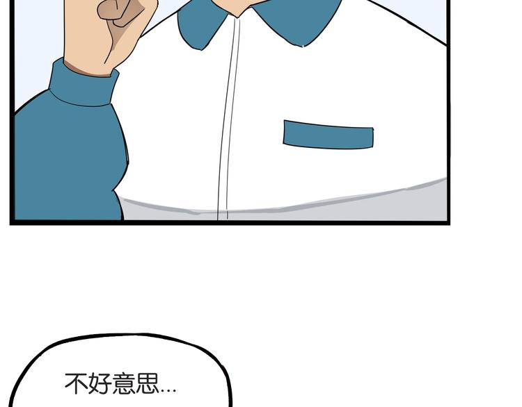第158话  尴尬时刻66