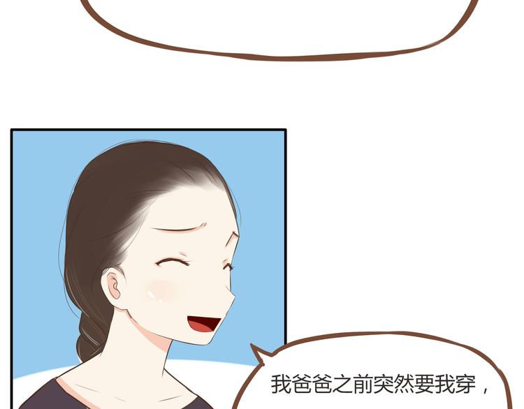 第40话 踢足球4