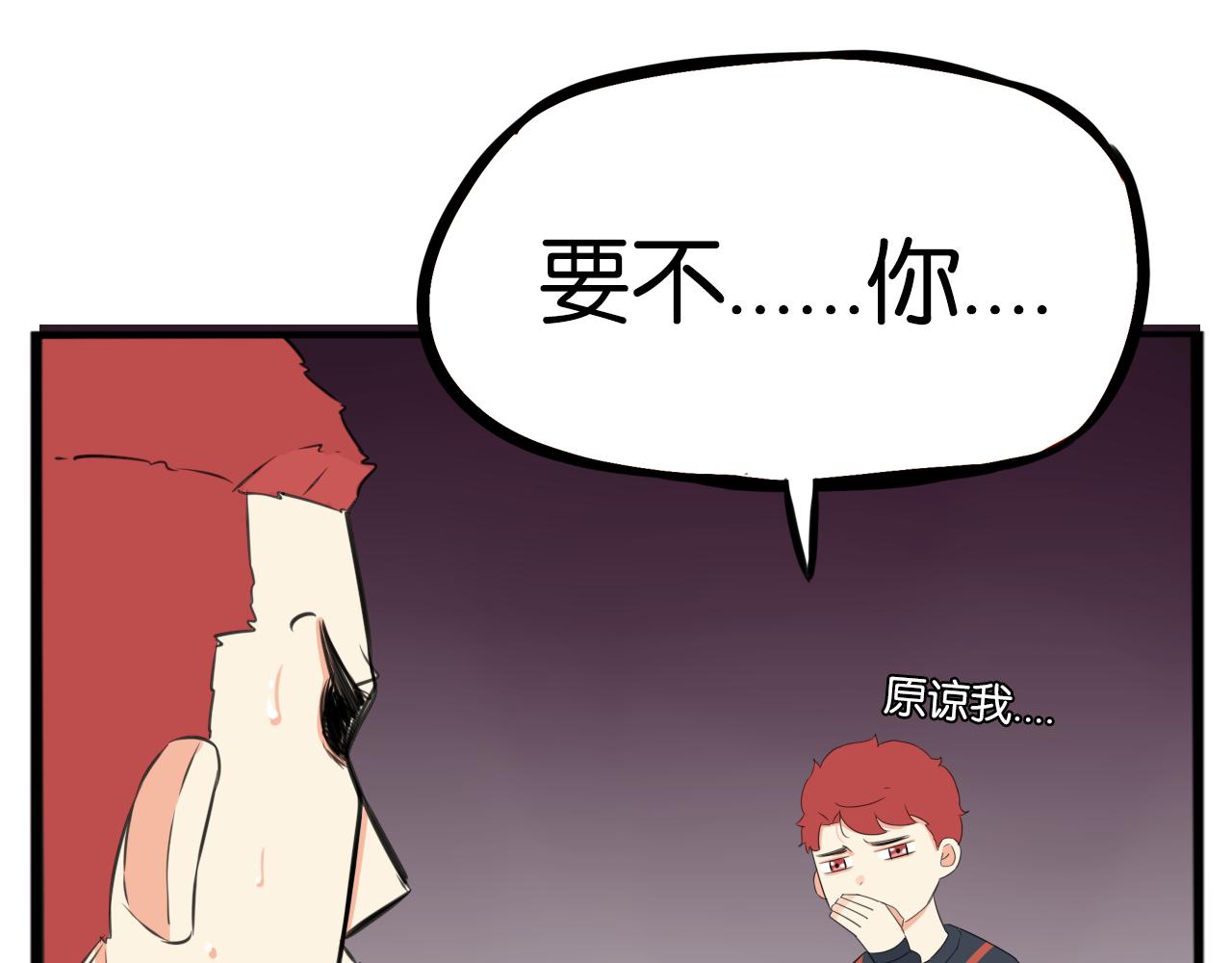 第248话 家长会与运动会540