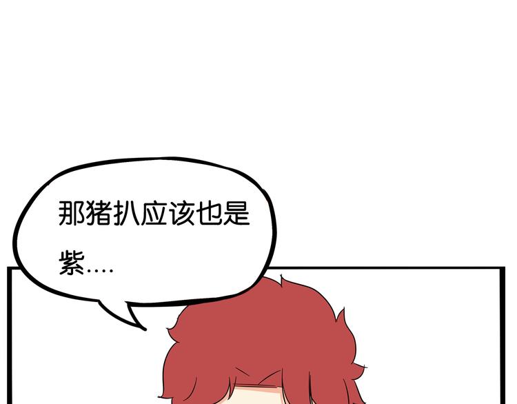 第181话 副本掉落稀世珍宝！62