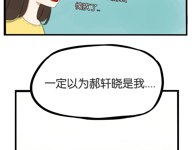 第134话 一定是弄错了25