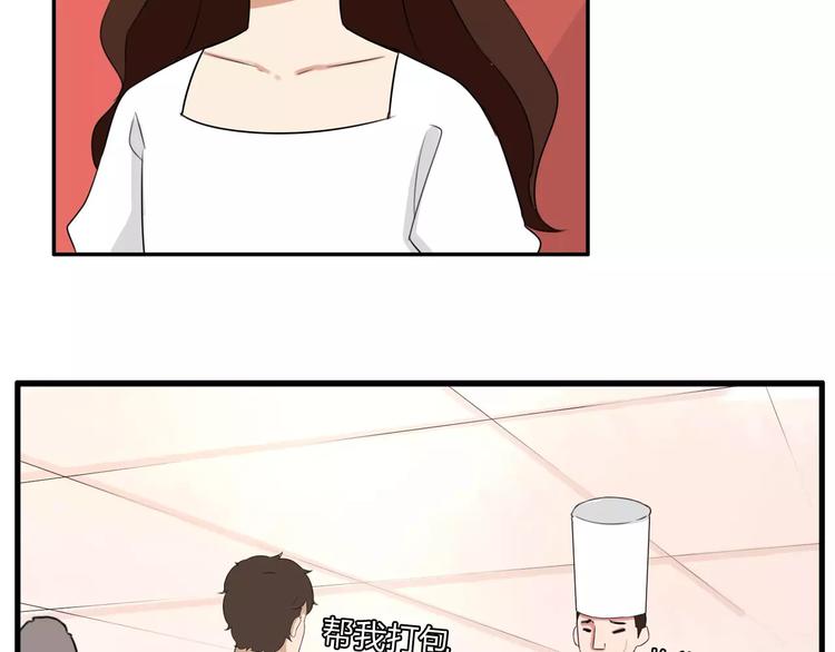第105话 不可饶恕的事！28