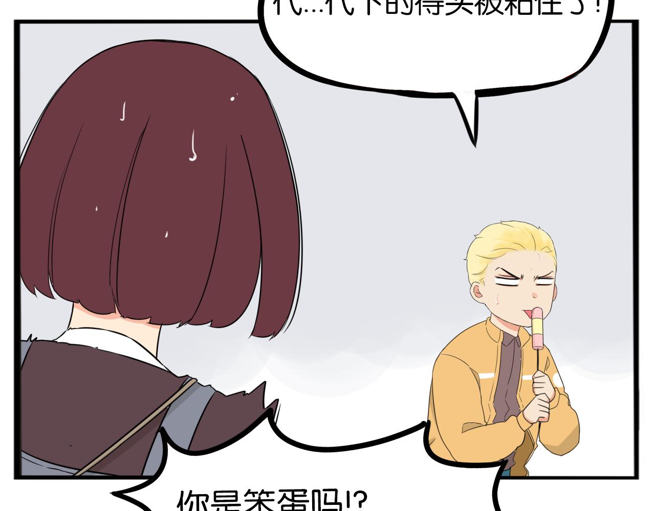 第241话 我不会到处乱说的!38