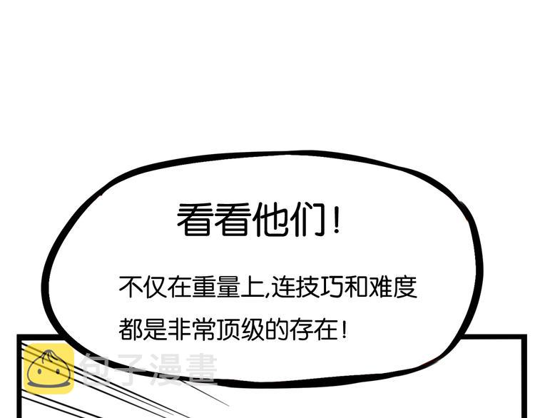 第135话 被废弃的单车赛48